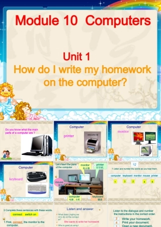 七年级英语上：Module 10  Unit 1 How do I write my homework on the computer课件(外研版) 课件
