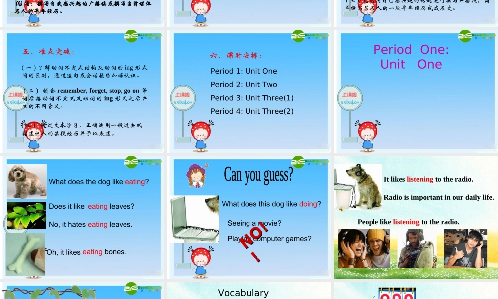 八年级英语下册 Module3 PPT课件 外研版 课件