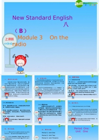 八年级英语下册 Module3 PPT课件 外研版 课件