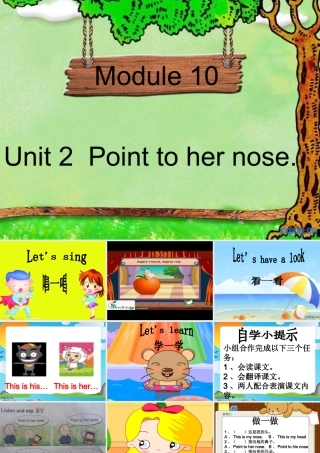 Unit1Wehaveabigfamilydinner.