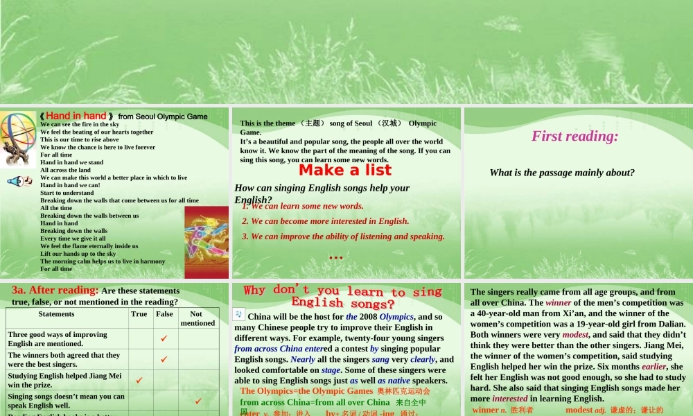 八年级英语下册Unit8课件2 课件