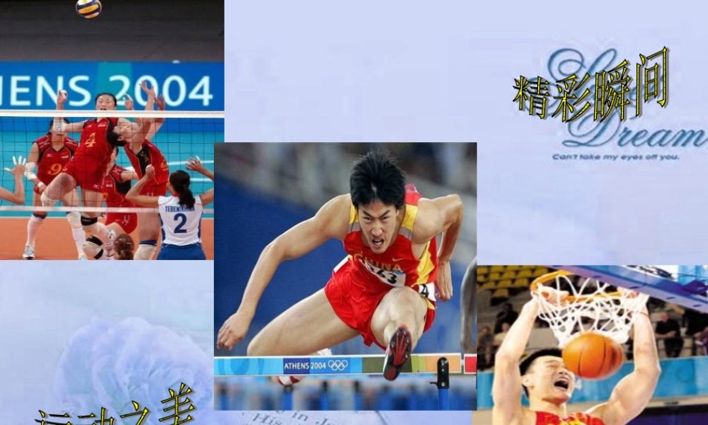 九年级语文上册(论美)课件 苏教版 课件