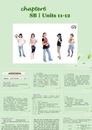 广西省高考英语轮一轮复习 Chapter6 SBⅠUnits 11～122课件