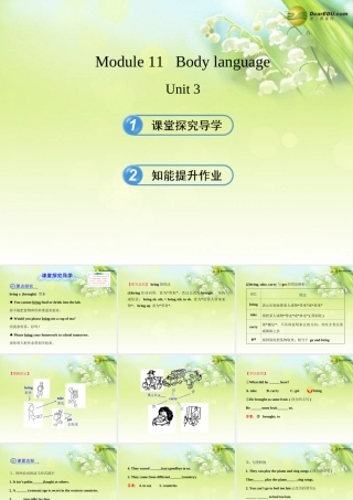 七年级英语下册 Module 11 Body language Unit 3课件 (新版)外研版 课件