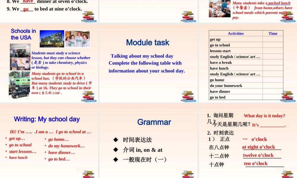 七年级英语上册  Unit 3Language in use课件 外研版 课件