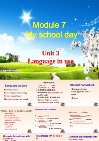 七年级英语上册  Unit 3Language in use课件 外研版 课件