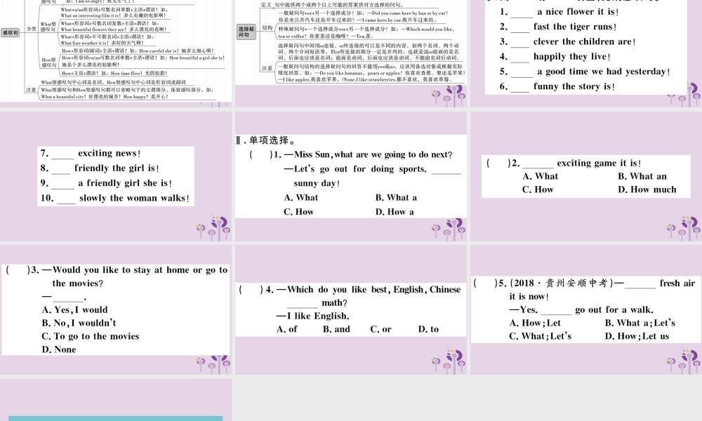 七年级英语下册 Module 12 Western music模块语法讲练习题课件 (新版)外研版 课件