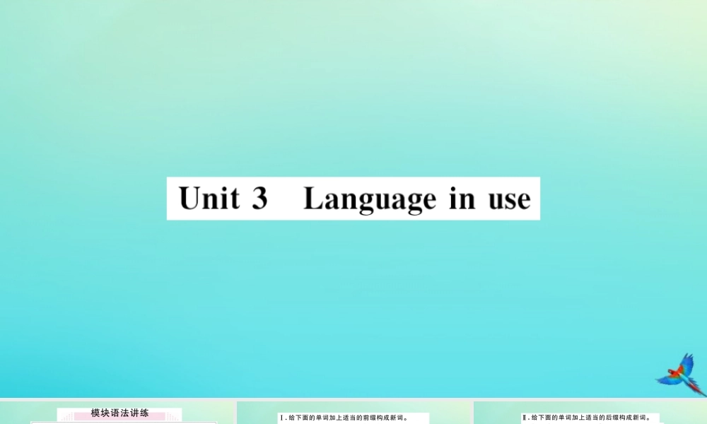 九年级英语上册 Module 12 Save our world Unit 3 Language in use习题课件 (新版)外研版 课件