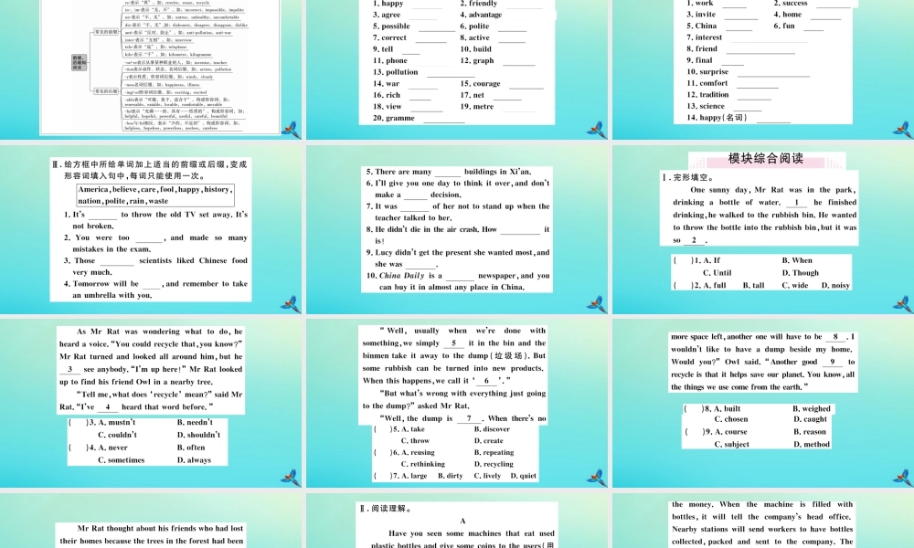九年级英语上册 Module 12 Save our world Unit 3 Language in use习题课件 (新版)外研版 课件