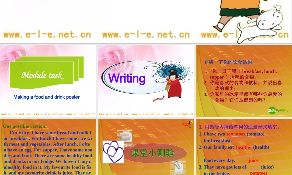 七年级英语上册 M5-unit3-Module task课件 外研版 课件