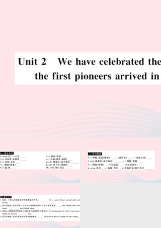 九年级英语上册 Module 2 Public holidaysUnit 2 We have celebrated the festival since the first pioneers arrived in America(小册子)课件 (新版)外研版 课件
