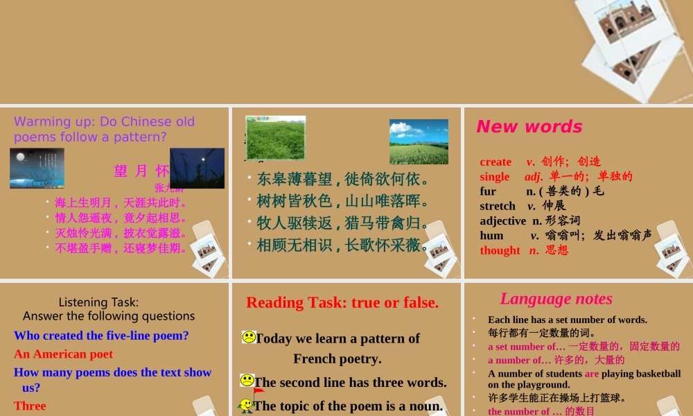 九年级英语 Lesson6Say It in Five课件 冀教版 课件