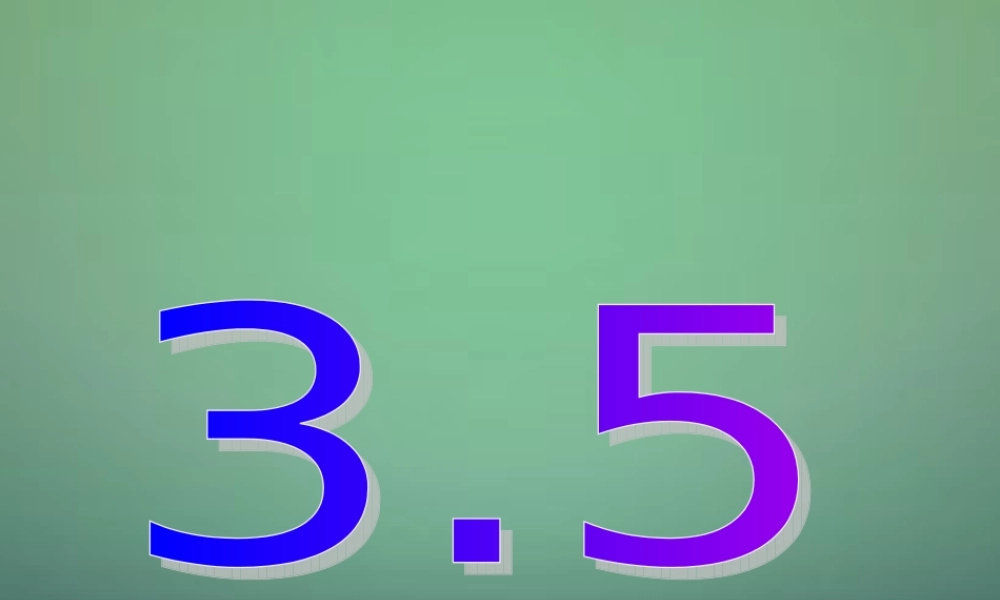 中学七年级数学下册 3.5整式的化简课件 (新版)浙教版 课件