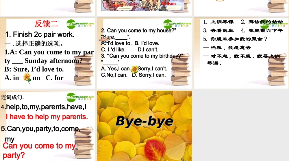 山东省滕州市八年级英语上册 Unit5课件人教新目标版 课件