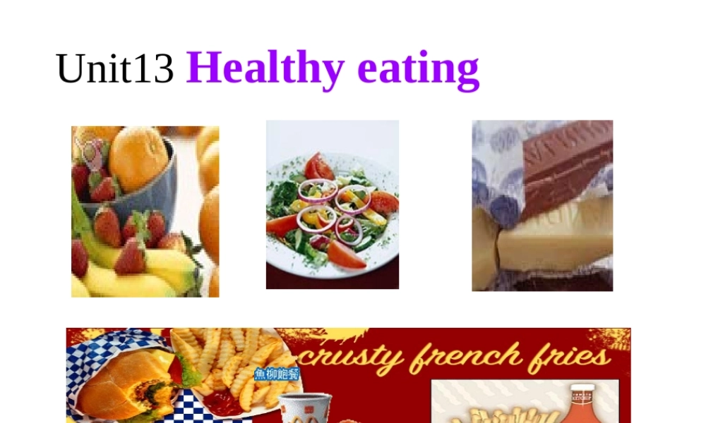 人教版高一英语Unit13 Healthy eating1 课件