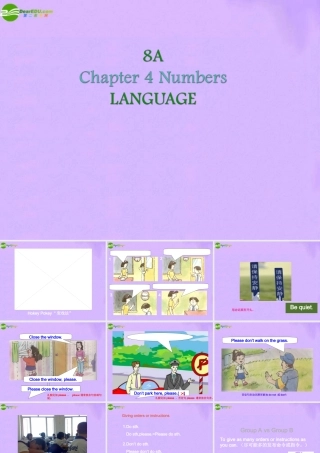 八年级英语下册 Chapter 4 Numbers Language课件 牛津沈阳版 课件