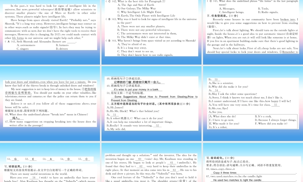 九年级英语上册 Unit 5 Look into Science测评卷习题课件 (新版)冀教版 课件