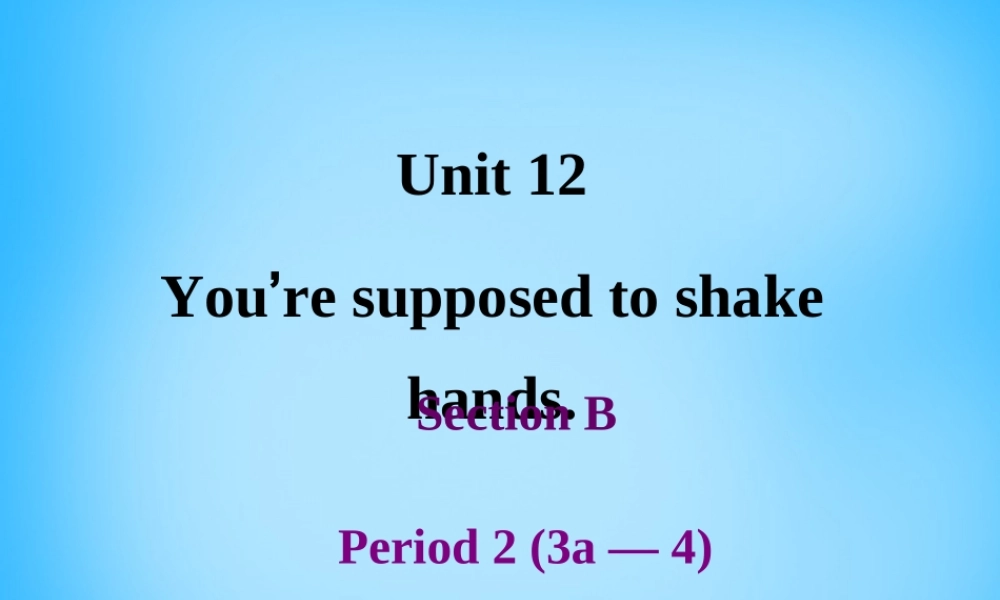 九年级英语全册 Unit 12 You re supposed to shake hands Section B Period 2(3a 4)课件 人教新目标版 课件