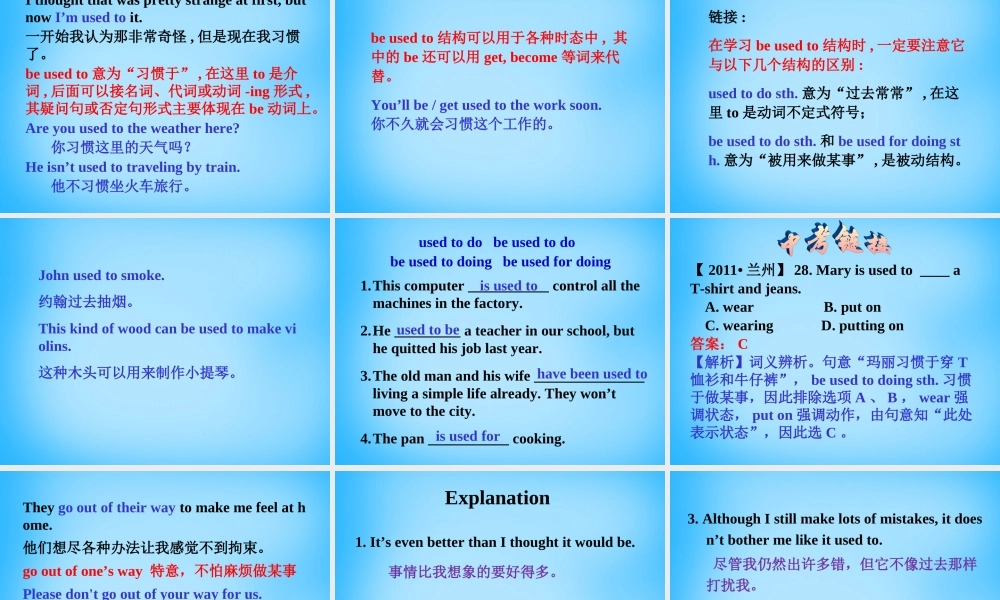 九年级英语全册 Unit 12 You re supposed to shake hands Section B Period 2(3a 4)课件 人教新目标版 课件