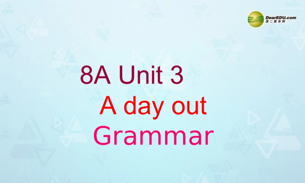 八年级英语上册 Unit 3 A day out Grammar课件 牛津版 课件