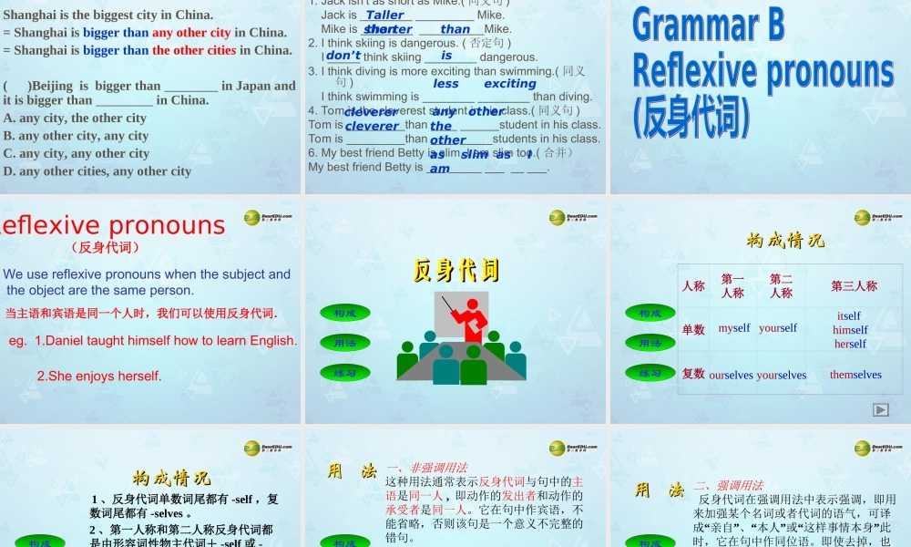 八年级英语上册 Unit 3 A day out Grammar课件 牛津版 课件