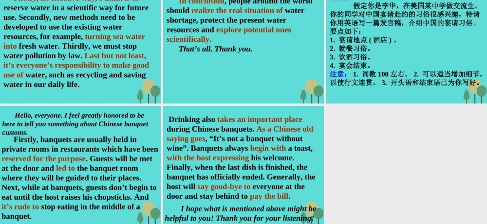 名师指津高三英语二轮复习 第三部分 写作 书面表达3 发言稿课件