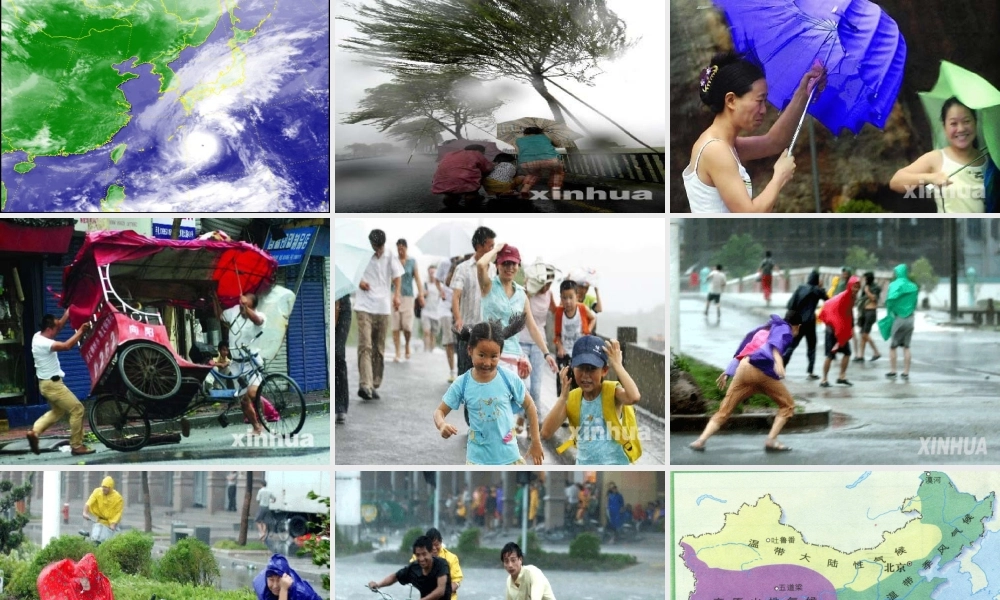 八年级地理上册 第二章气候多样 季风显著(一)课件 人教新课标版 课件