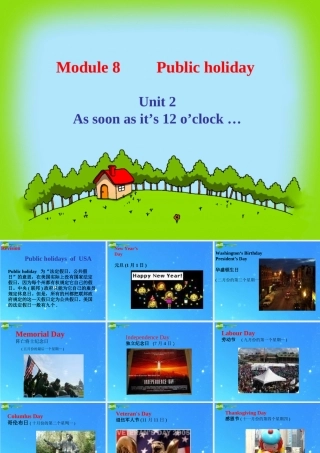 八年级英语下册 Module 8 unit 2 外研版 课件