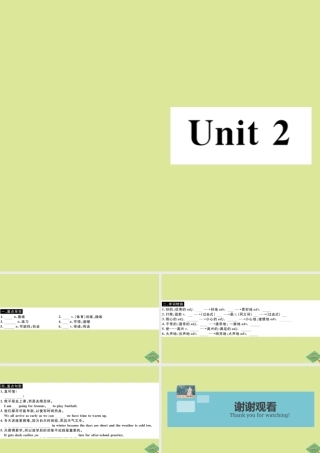 八年级英语上册 Module 3 Sports Unit 2 This year we training more carefully(小册子)作业课件 (新版)外研版 课件
