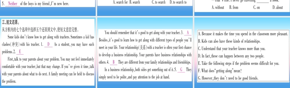 九年级英语全册 Unit 11 Sad movies make me cry(第3课时)Section B(1a 1e)课堂导练课件(含中考真题)(新版)人教新目标版 课件