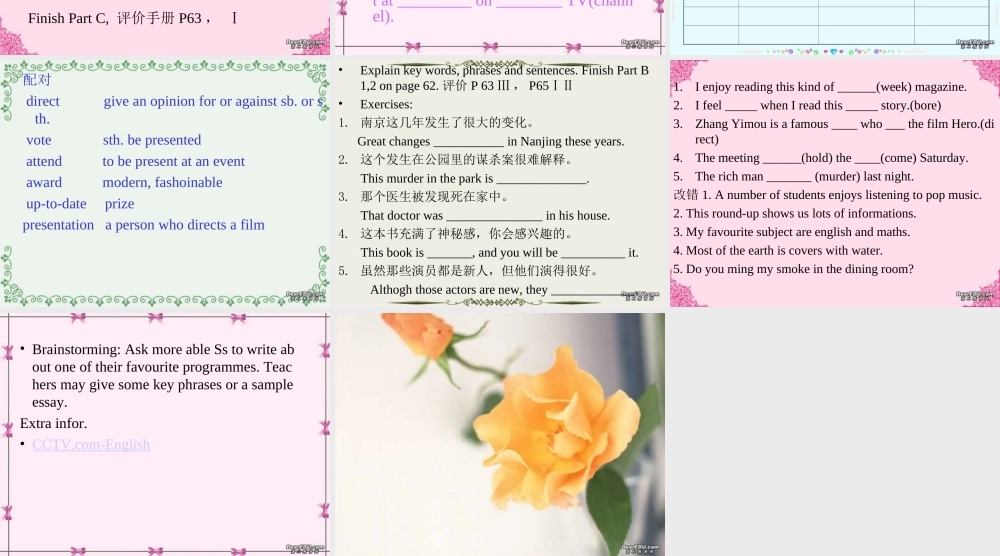 九年级英语 Unit4 Reading1课件 牛津英语 课件