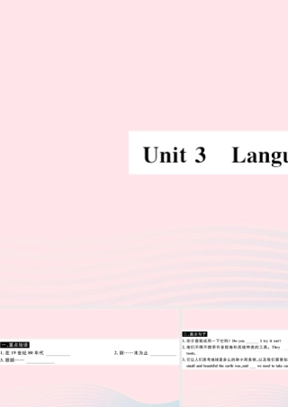 九年级英语上册 Module 11 Photos Unit 3 Language in use(小册子)课件 (新版)外研版 课件