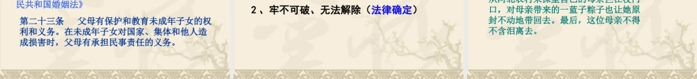 父母赋予我们生命1