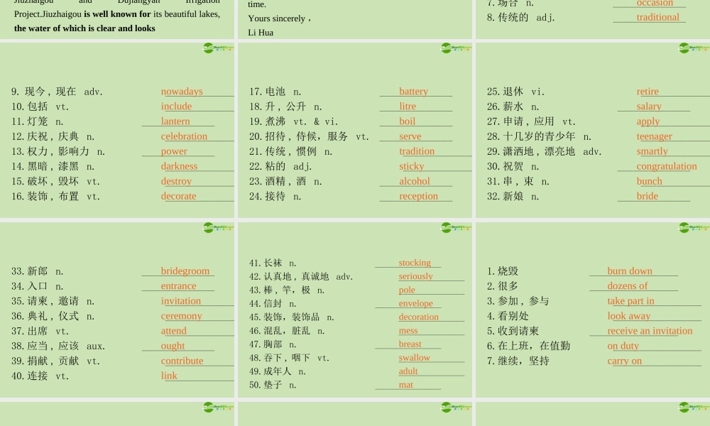 广东省高三英语第一轮总复习 Module1 Unit3 Celebration(1)课件 北师大版 新课标 课件