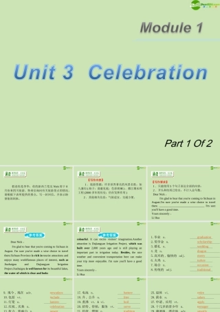 广东省高三英语第一轮总复习 Module1 Unit3 Celebration(1)课件 北师大版 新课标 课件