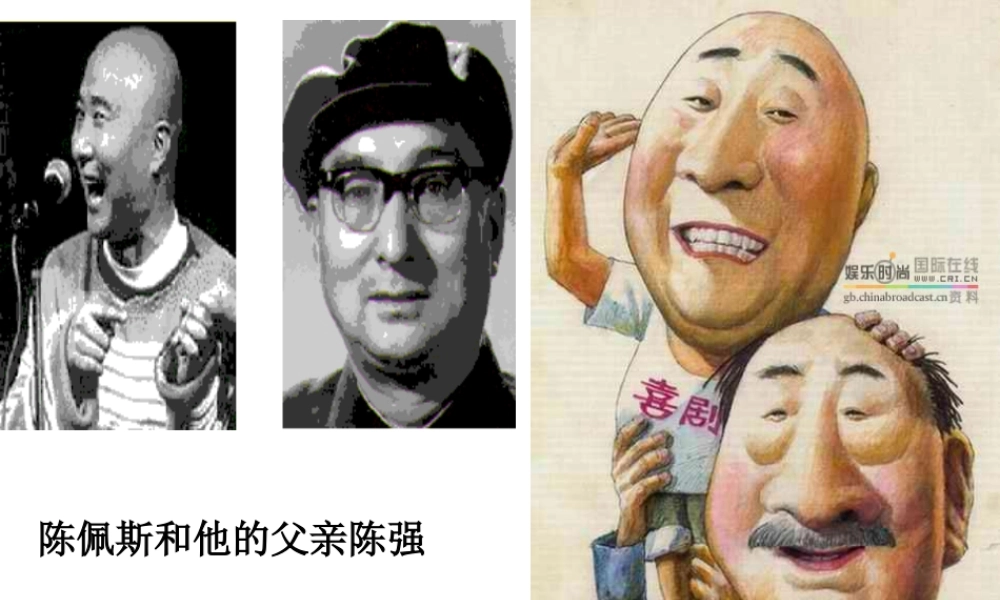 第1节-核酸是遗传物质的证据