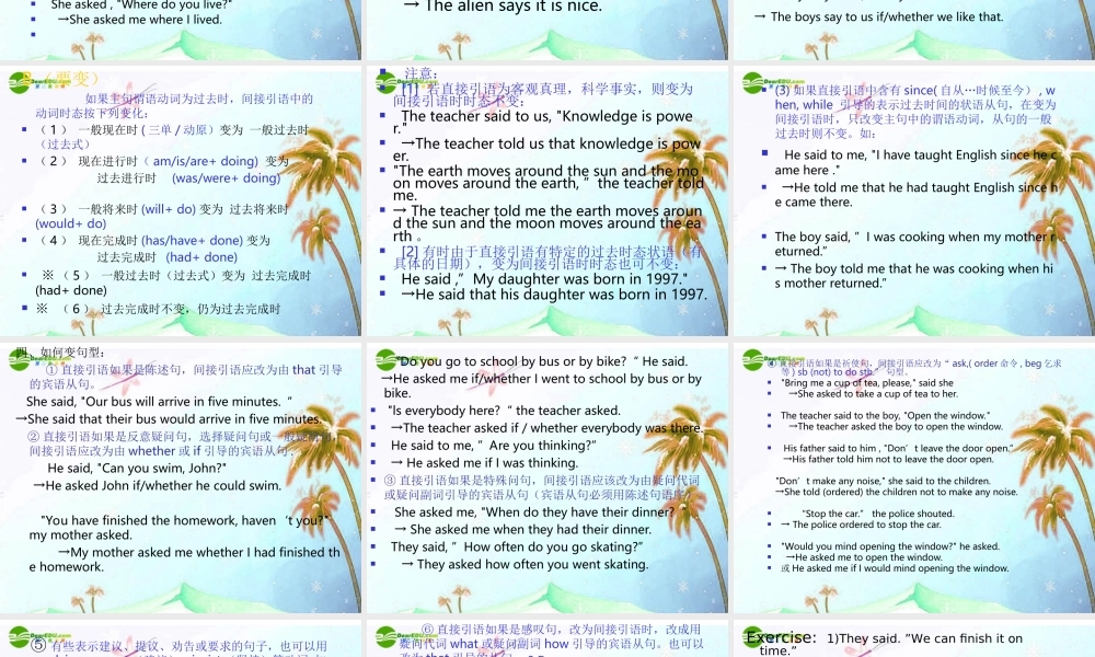 八年级英语下册 直接引语和间接引语课件 人教新目标版 课件