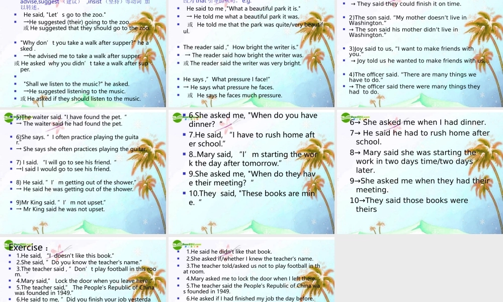 八年级英语下册 直接引语和间接引语课件 人教新目标版 课件