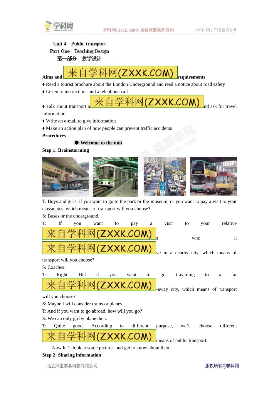 [名校联盟]湖南省蓝山二中高二英语M7U4全单元教案：Welcometotheunit_第1页