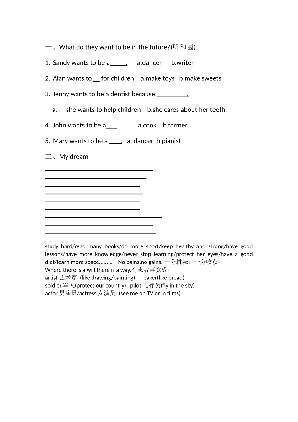 Checkouttime&Tickingtime_第1页