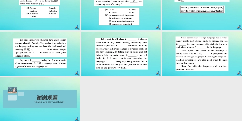 九年级英语全册 Unit 1 How can we become good learners(第4课时)习题课件 (新版)人教新目标版 课件