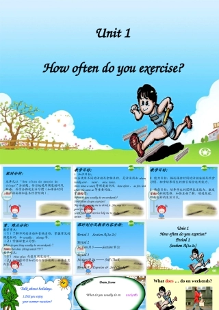 八年级英语上册Unit 1 How often do you exercise课件 人教新年目标版 课件