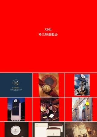 地产广告设计：楼盘经典平面海报6(项目vi形象展览)