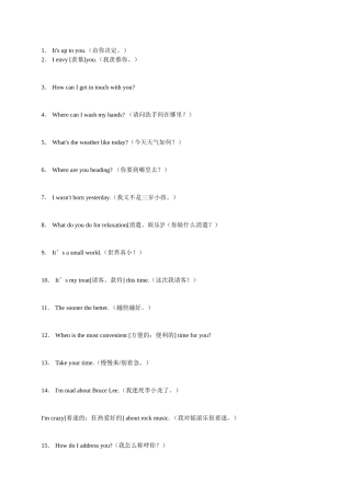 生活常用英语口语100句