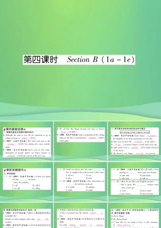 九年级英语全册 Unit 14 I remember meeting all of you in Grade 7(第4课时)课件 (新版)人教新目标版 课件