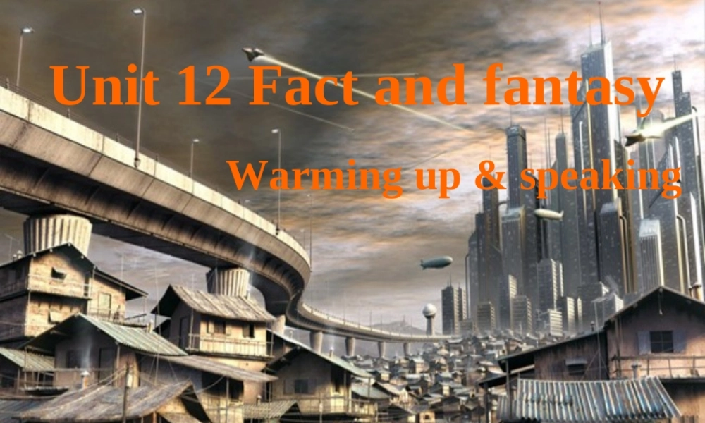 新课标高二英语下学期Unit12 Fact and fantasy 课件