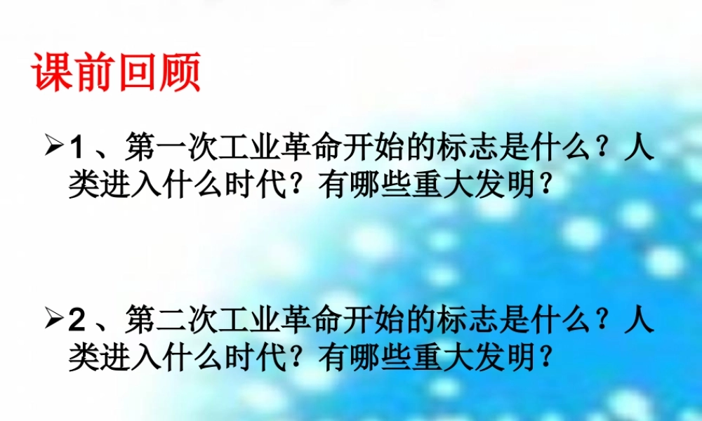 科技领域的新发展
