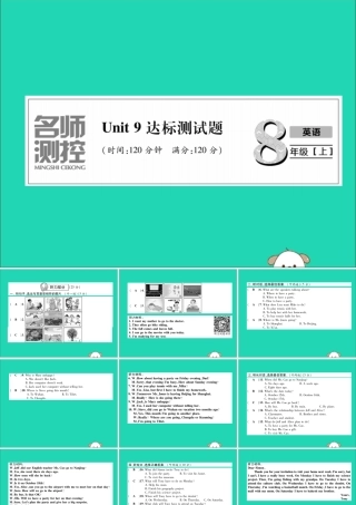 八年级英语上册 Unit 9 达标测试卷课件 (新版)人教新目标版 课件