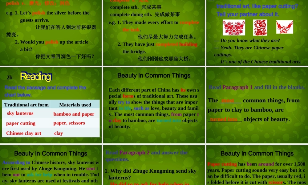 九年级英语全册 Unit 5 What are the shirts made of Section B(2a 2e)课件 (新版)人教新目标版 课件