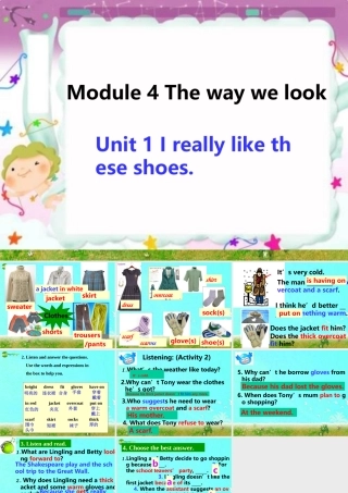 九年级英语下册 Module4 Unit1 I really like these shoes同步练习 外研版 课件